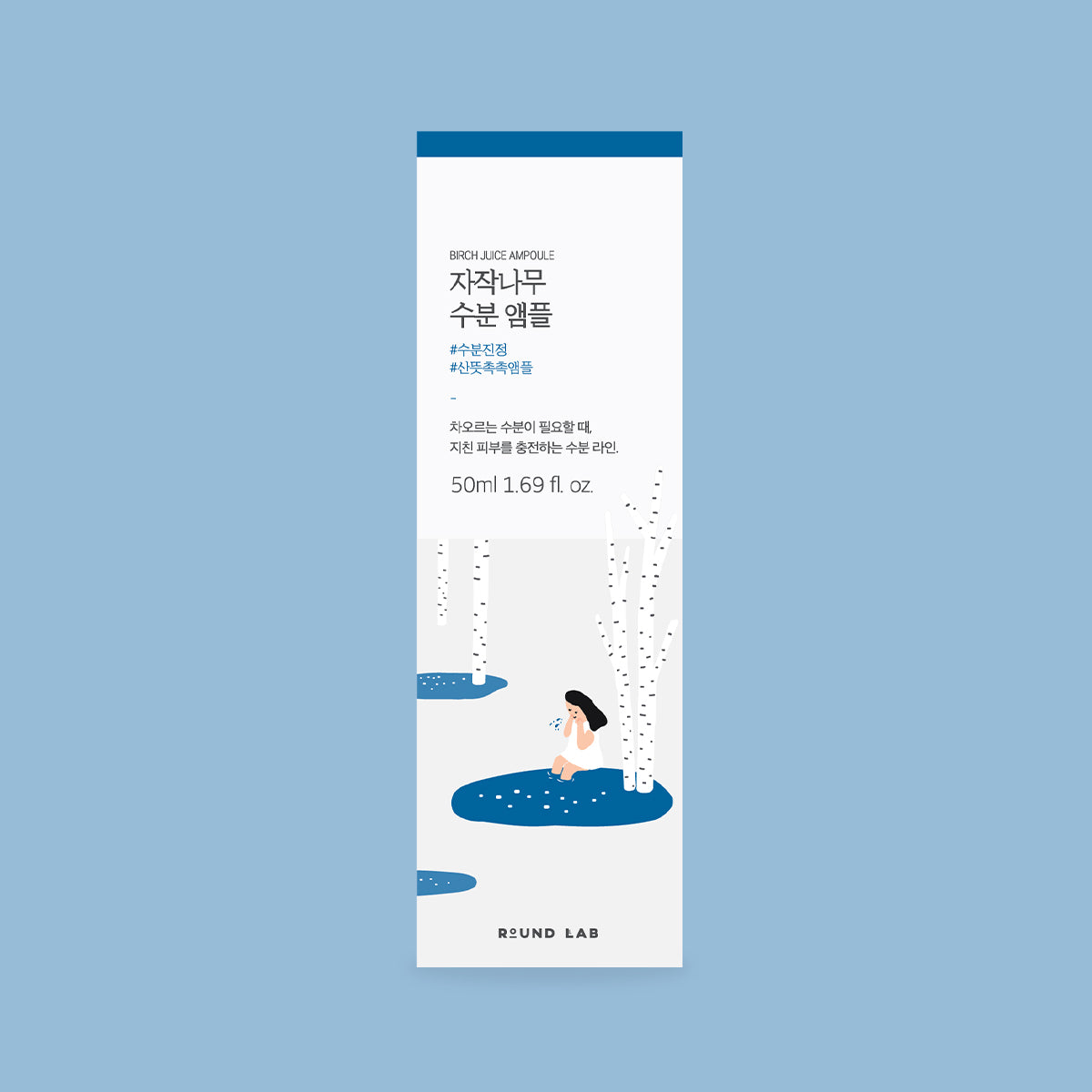 ROUND LAB Birch Juice Moisturizing Ampoule 50mL