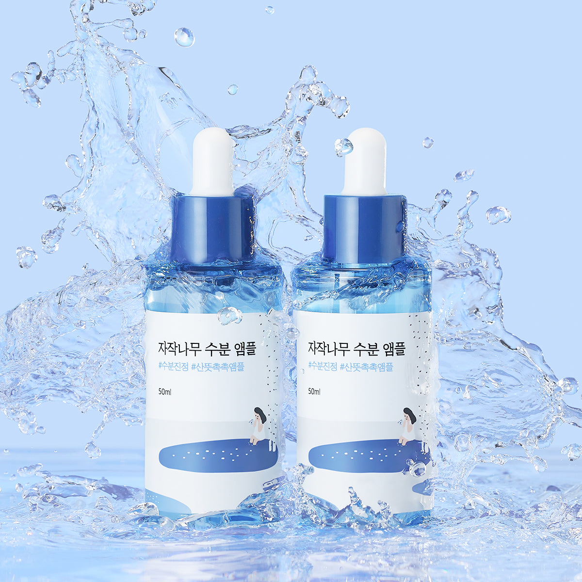 ROUND LAB Birch Juice Moisturizing Ampoule 50mL