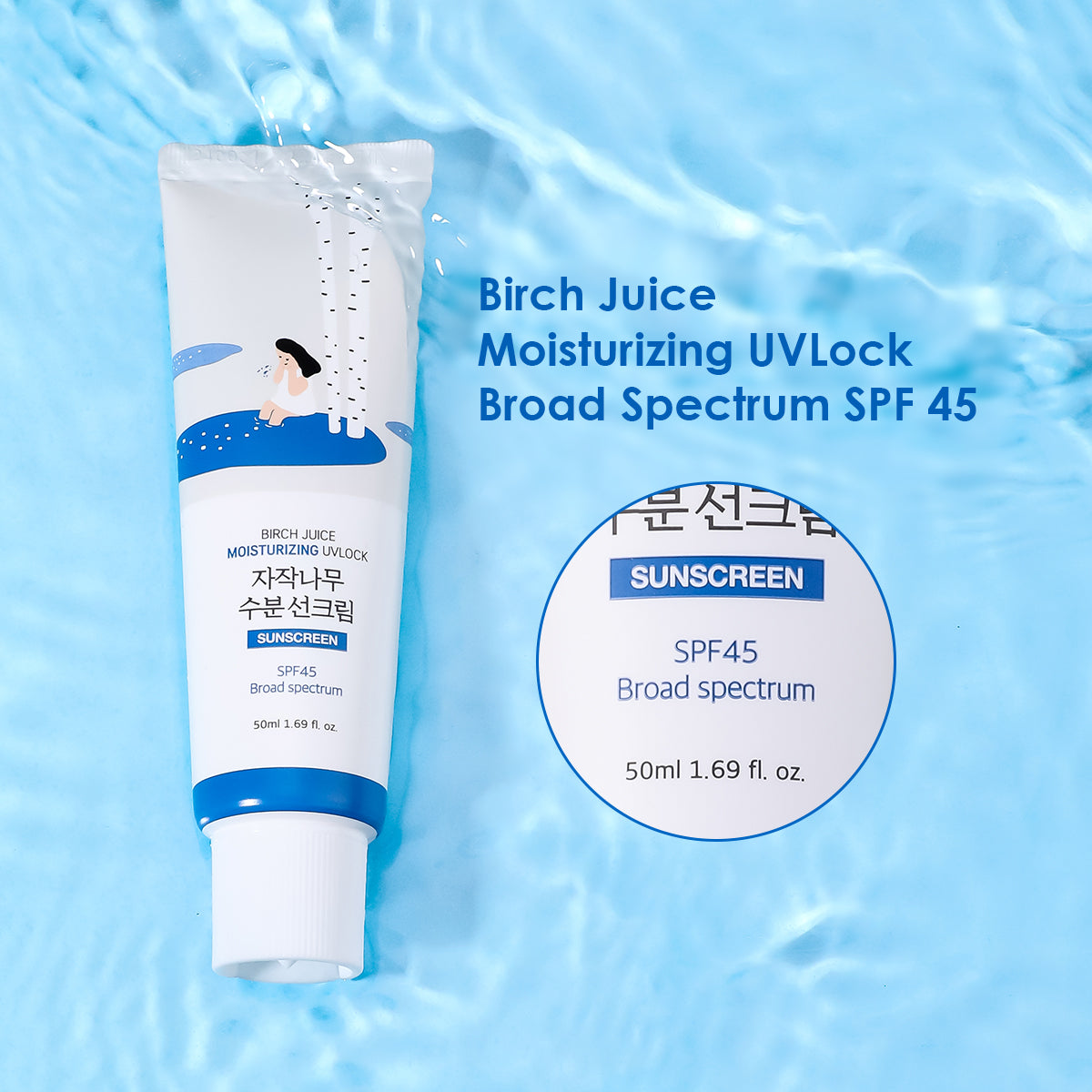 ROUND LAB BIRCH JUICE MOISTURIZING UVLOCK 50ml / 1.69 fl. oz